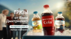 Песня из рекламы Черноголовка — Мечтай (Ваня Дмитриенко) 2026, слушать здесь