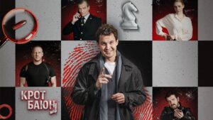 Все песни, музыка в сериале «Крот Баюн» 2026, саундтрек слушать тут
