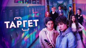 Все песни, музыка из сериала «Таргет 2» 2026, саундтрек слушать